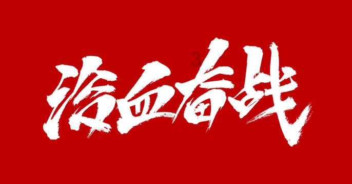 为啥会有人觉得新闻学专业无用？新闻学专业真的不好就业吗？